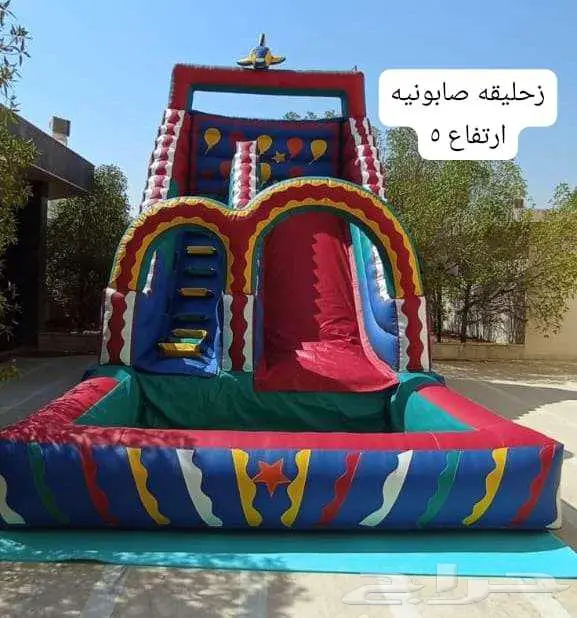 اجار نطيطات زحليقه مسبح العاب حفلات 4