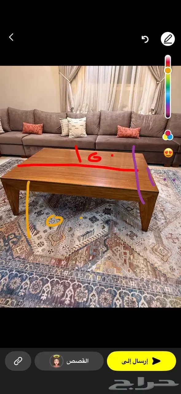 طاولة مستخدمه 0