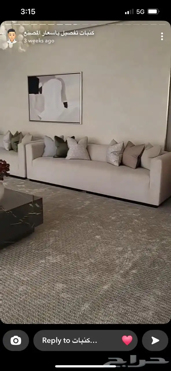 كنب امريكي 2