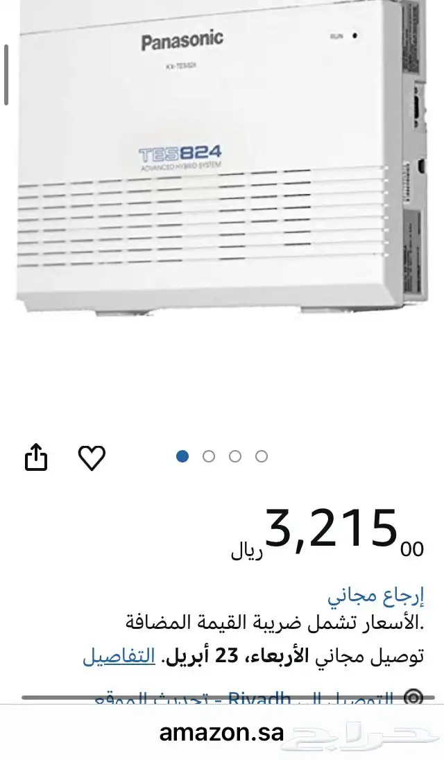 جهاز Panasonic 1