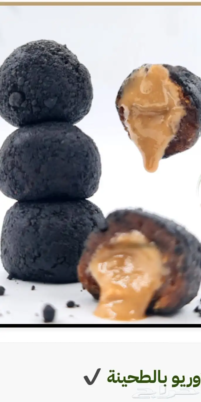 تمر بسمسم محشي طحينه تمرية جوز الهند محشي طحينه للمحلات 1