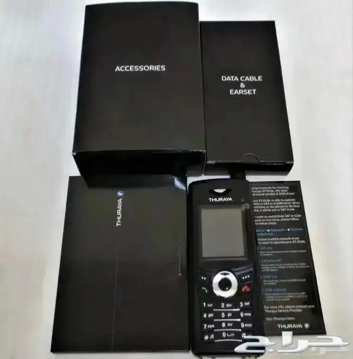 جوال ثريا XT-Dual جديد صناعة كوريا مع كامل ملحقاته 2