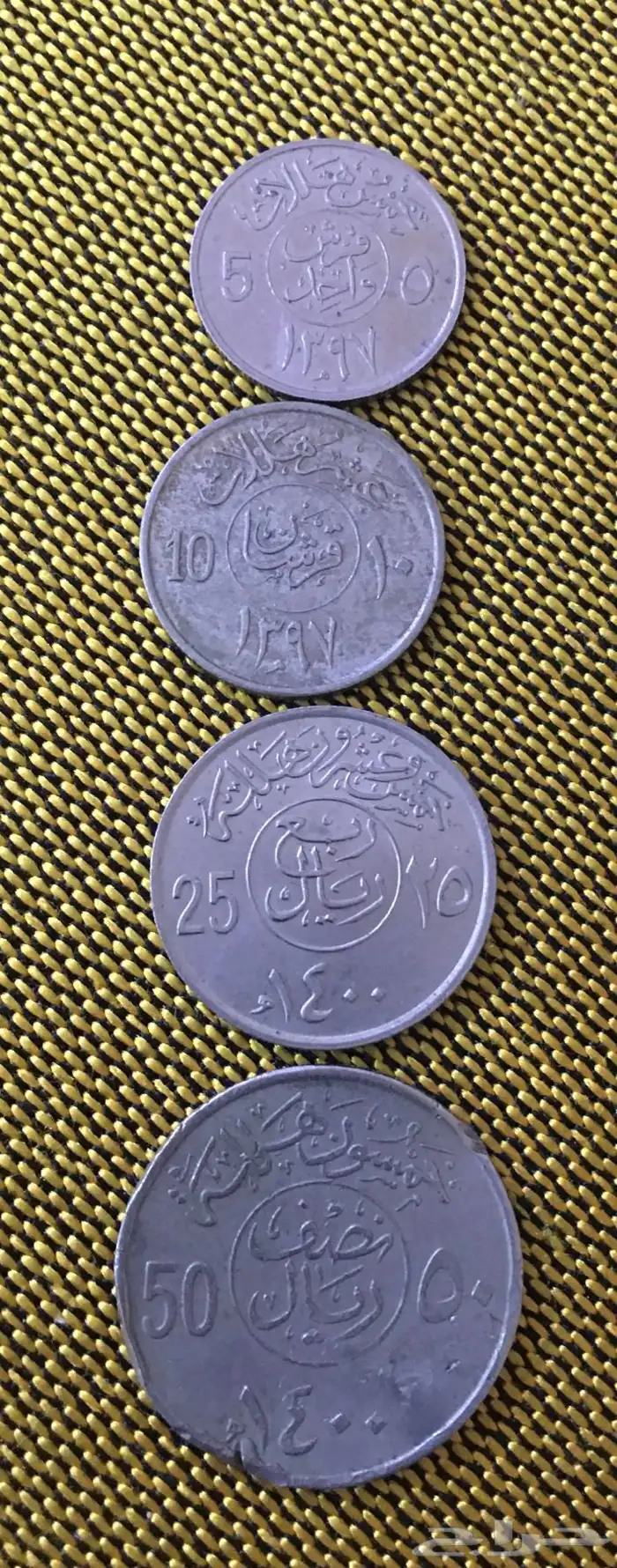 عملات معدنية من عهد الملك خالد 1