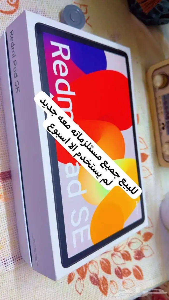 ايباد جديد استخدام اسبوع ومعه كل ملحقاته 0