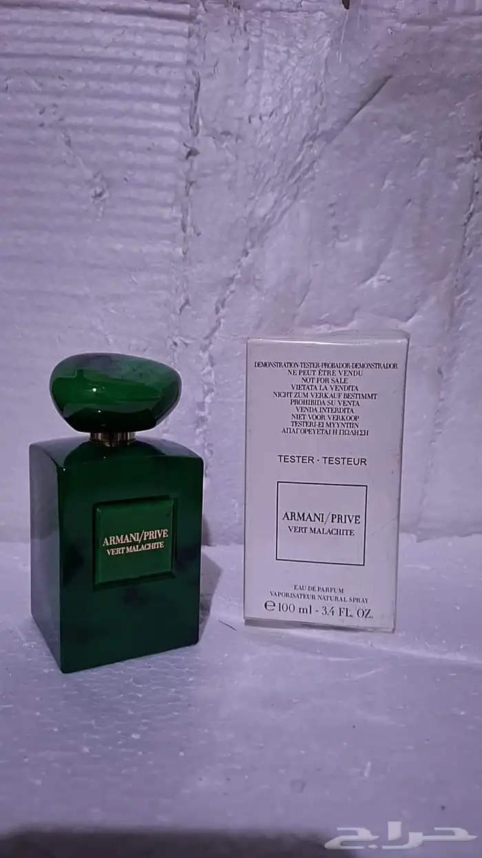 عطور رجاليه و نسائية 53