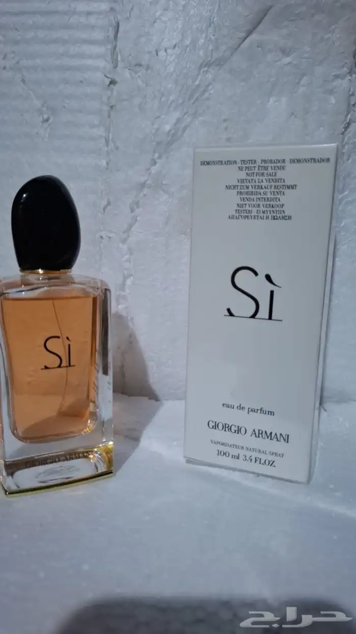 عطور رجاليه و نسائية 8