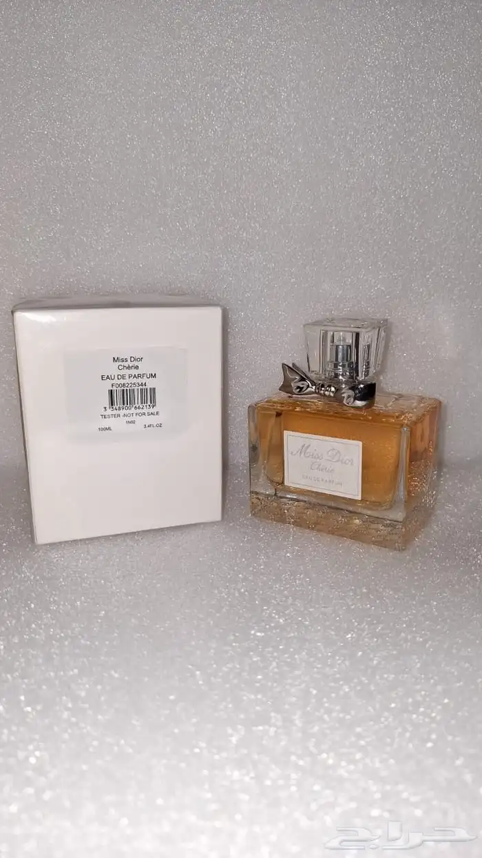 عطور رجاليه و نسائية 35