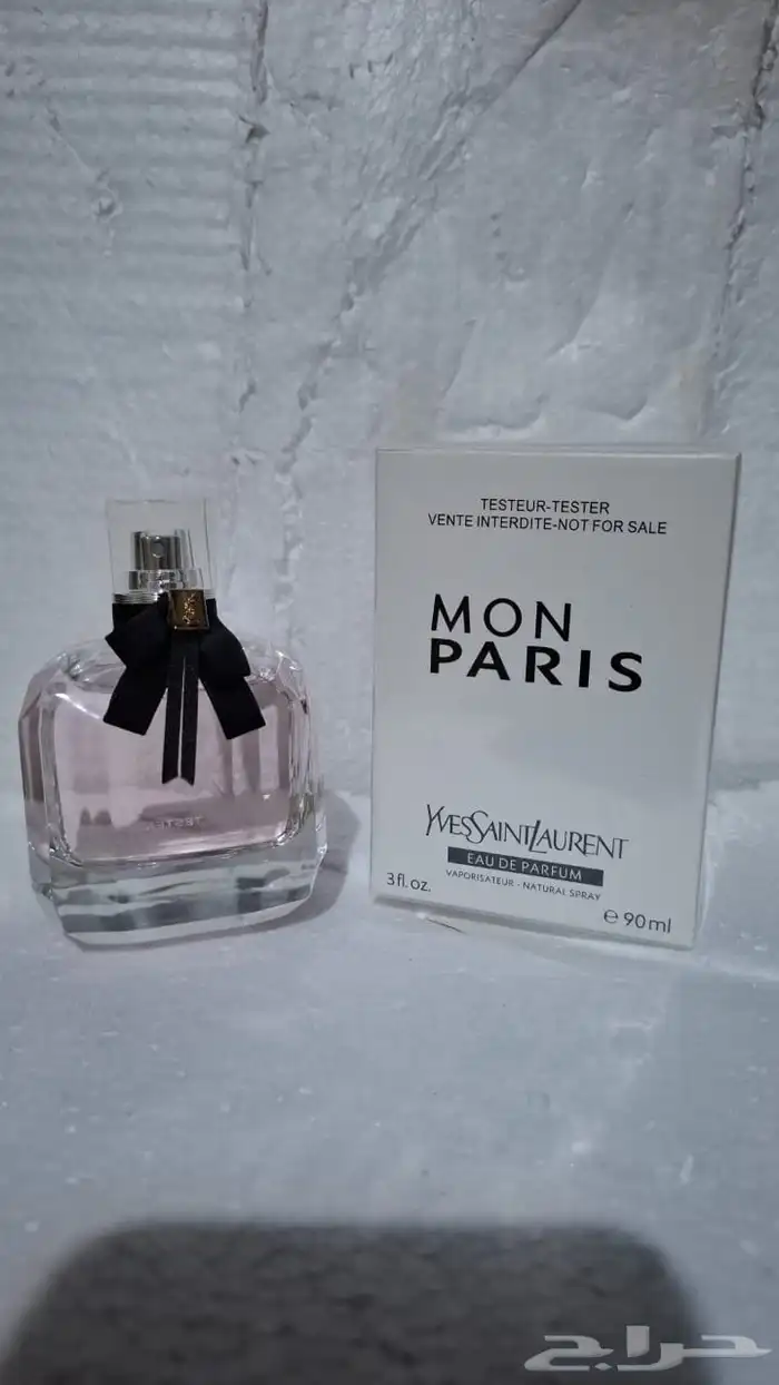 عطور رجاليه و نسائية 41