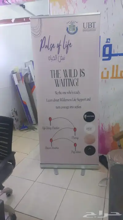 لوحات وحروف وستيكرات للمحلات 7