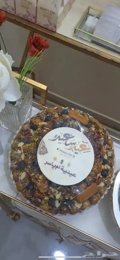 تمور 2