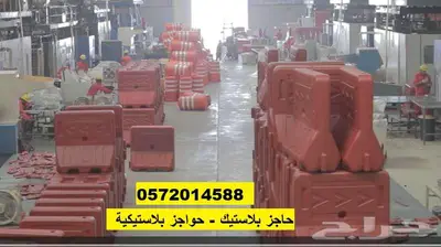 حاجز بلاستيك حواجز الطرق البلاستيكية 6