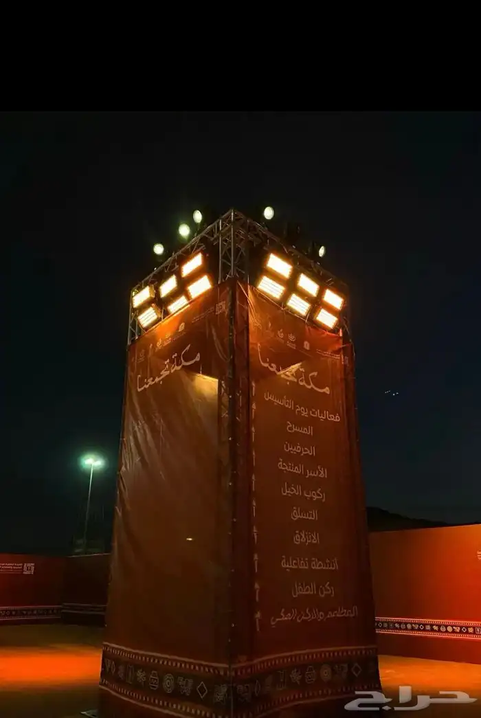 افتتاحات فاخره 2