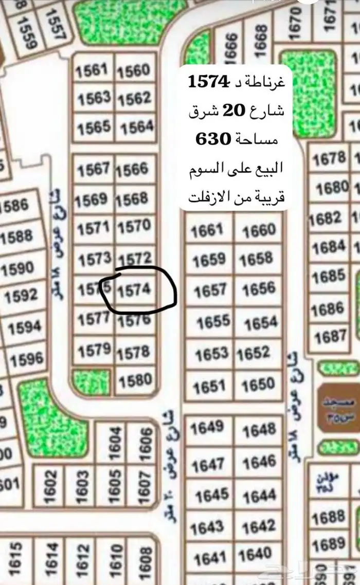 للبيع 0