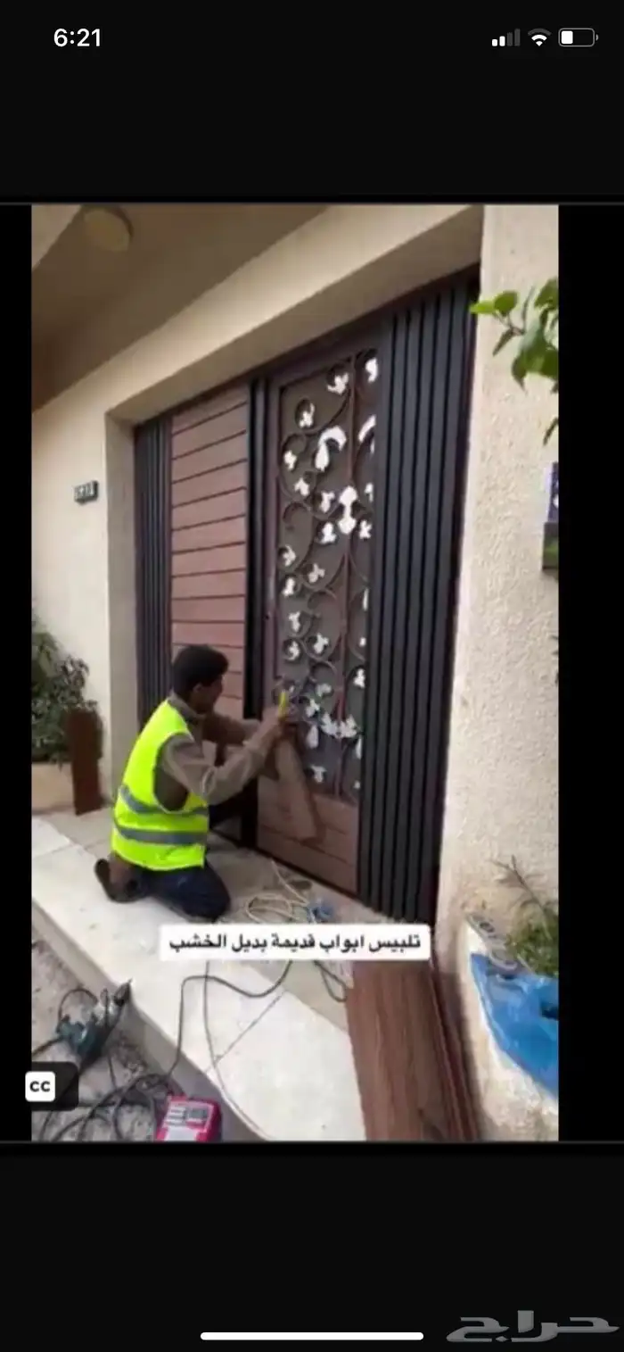 عرض على بديل الخشب الخارجي 3