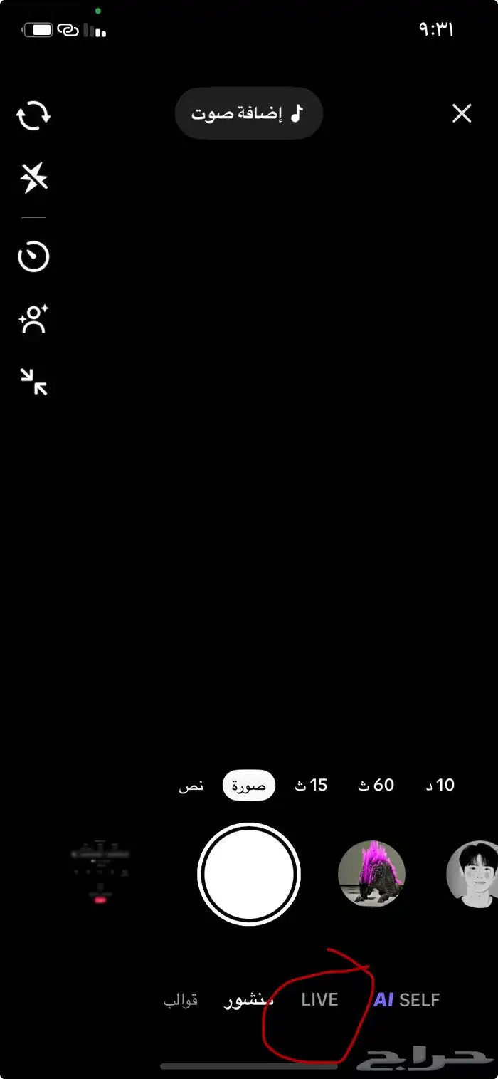 حساب تيك توك للبيع 1