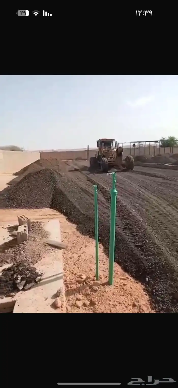 نقوم بأعمال الاسفلت المبشور والتوريد 7