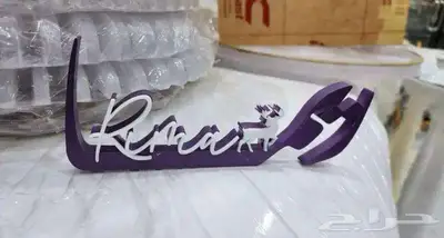 اسماء ثري دي 3D 5