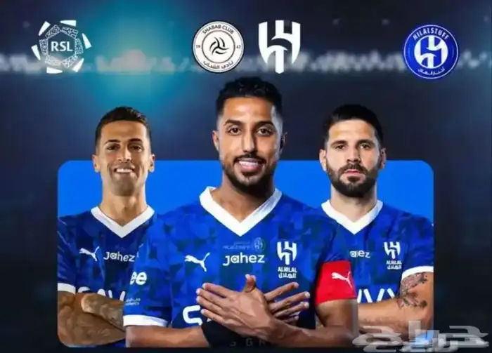 تذكر..تين الهلال والشباب بالواجهه s39 جمب بعض 0