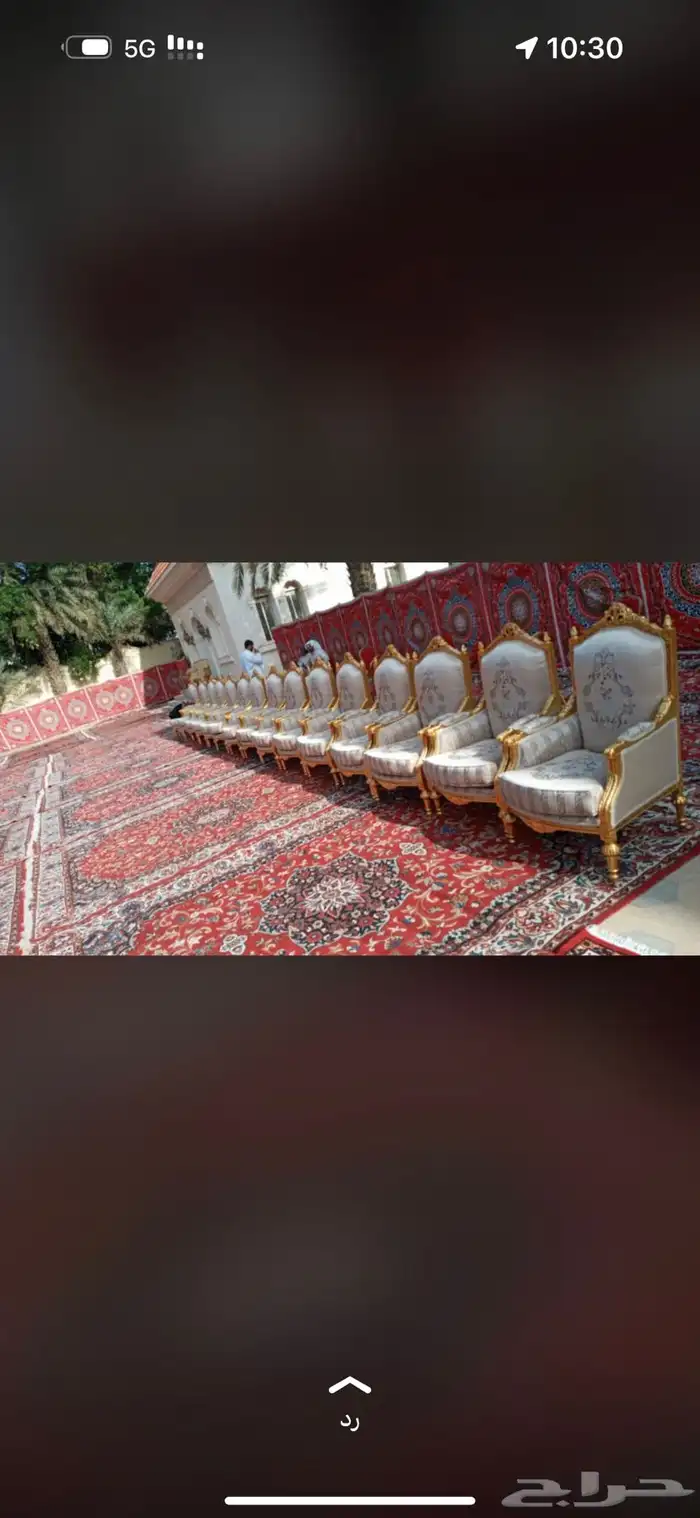 تجهيزات العزا 5