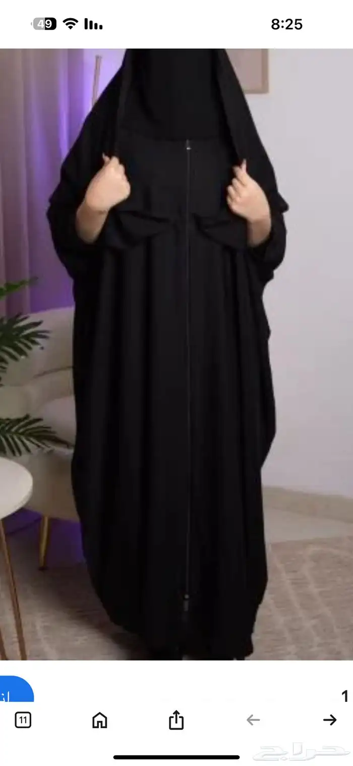 عباية جديدة ما لبست أبدا من متجر ميثم 3