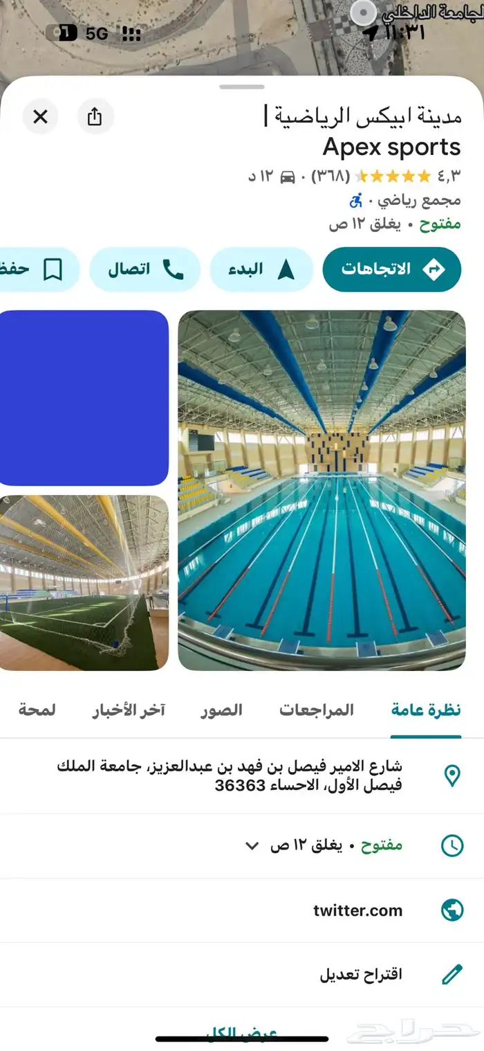 اشتراك نادي ايبيكس 0