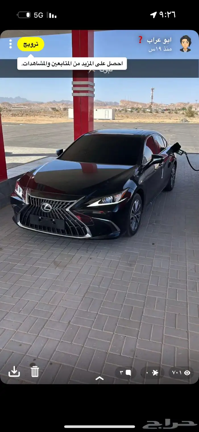 تبوك 1