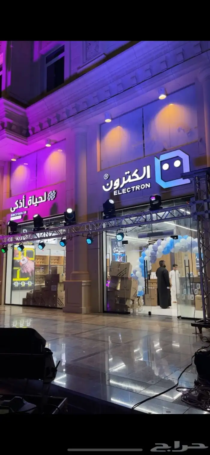 تجهيز افتتاح محلات 26