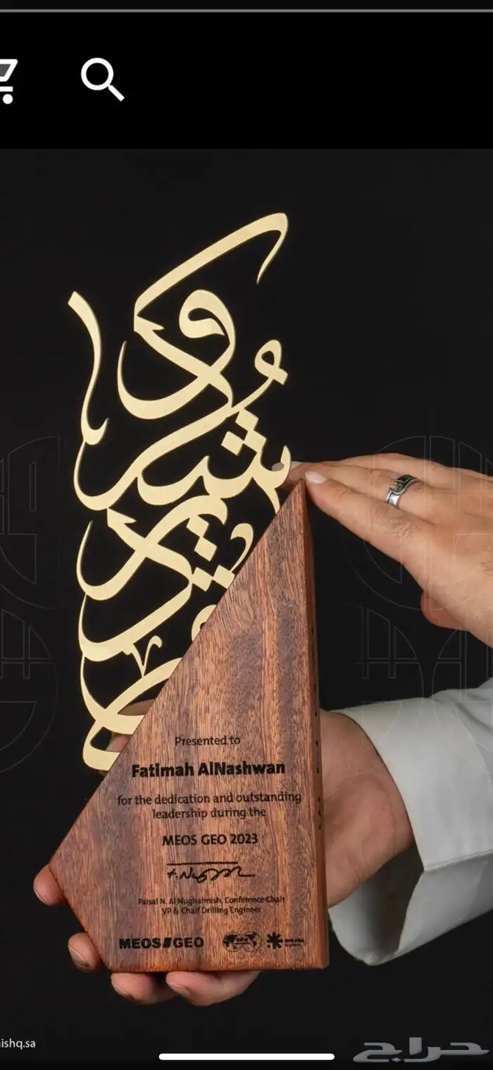 دروع هدايا 16