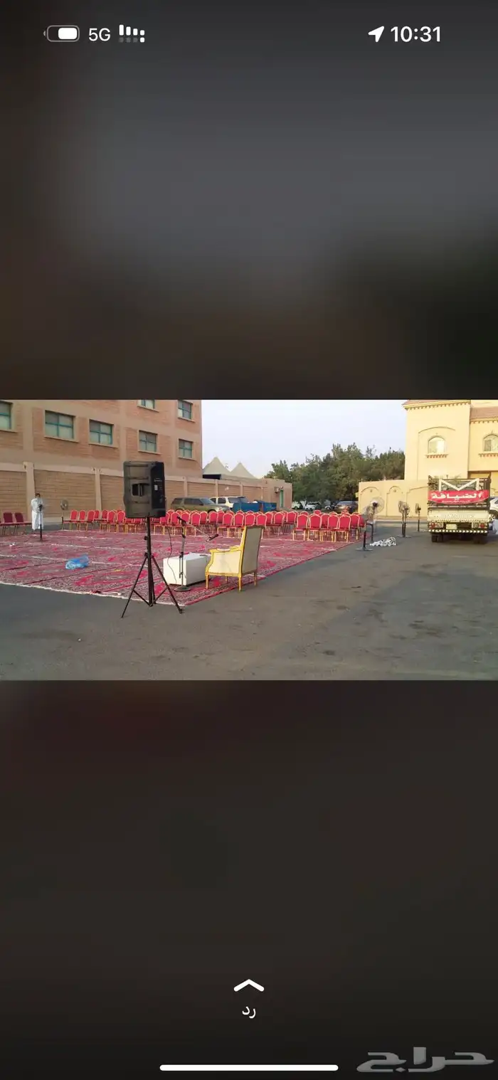 تجهيزات العزا 4