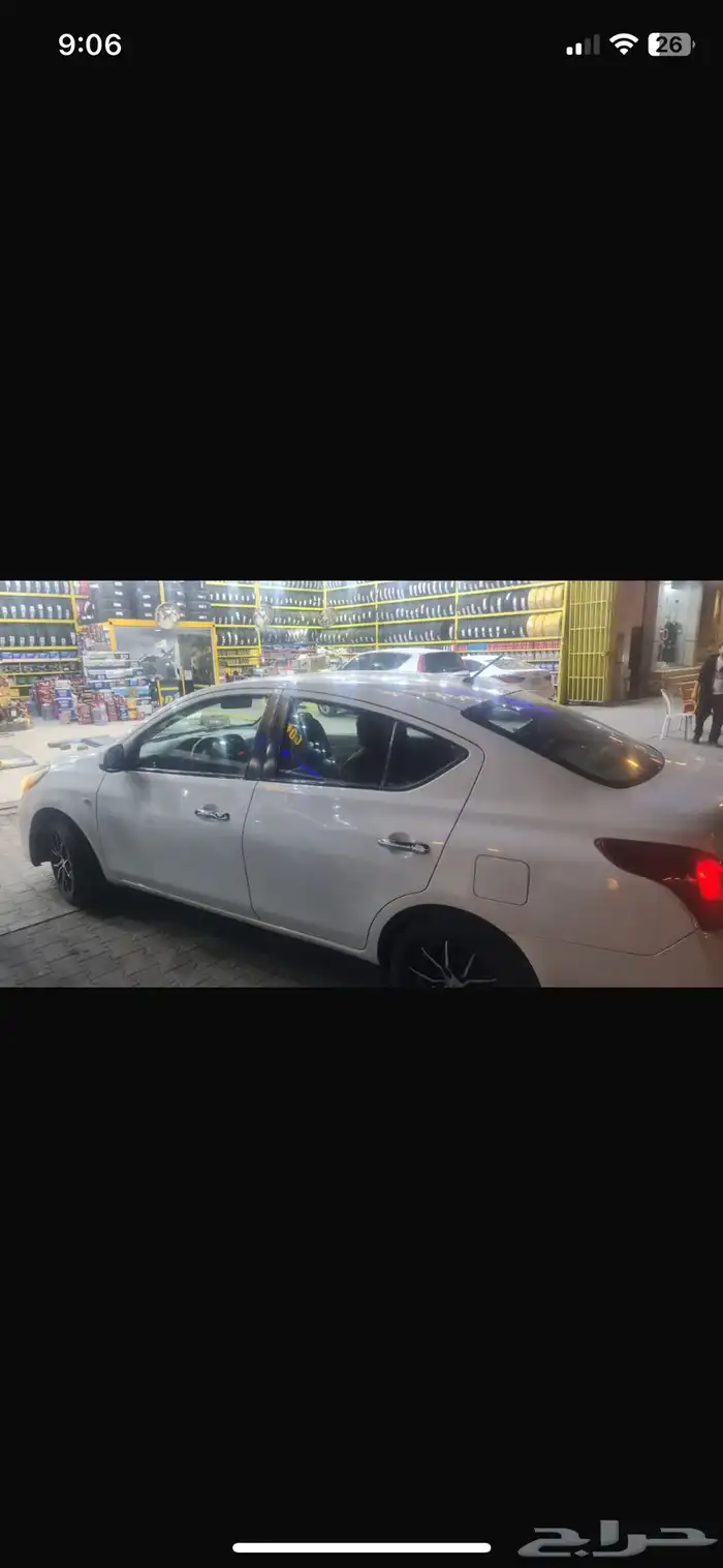 نيسان سني 2015 0