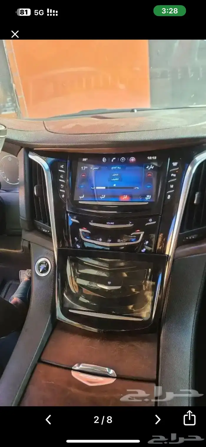 اصلاح وحل مشكلة انقطاع المس كديلك 3