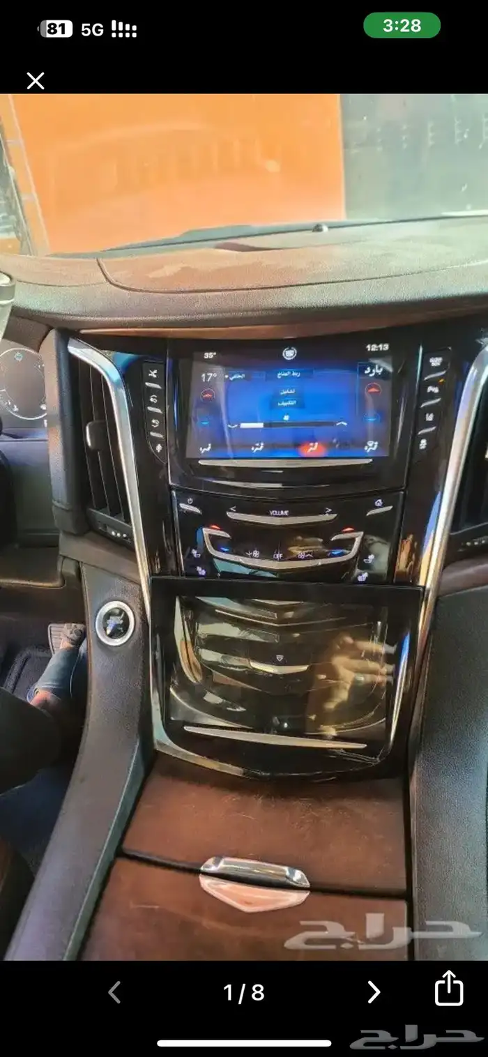 اصلاح وحل مشكلة انقطاع المس كديلك 4