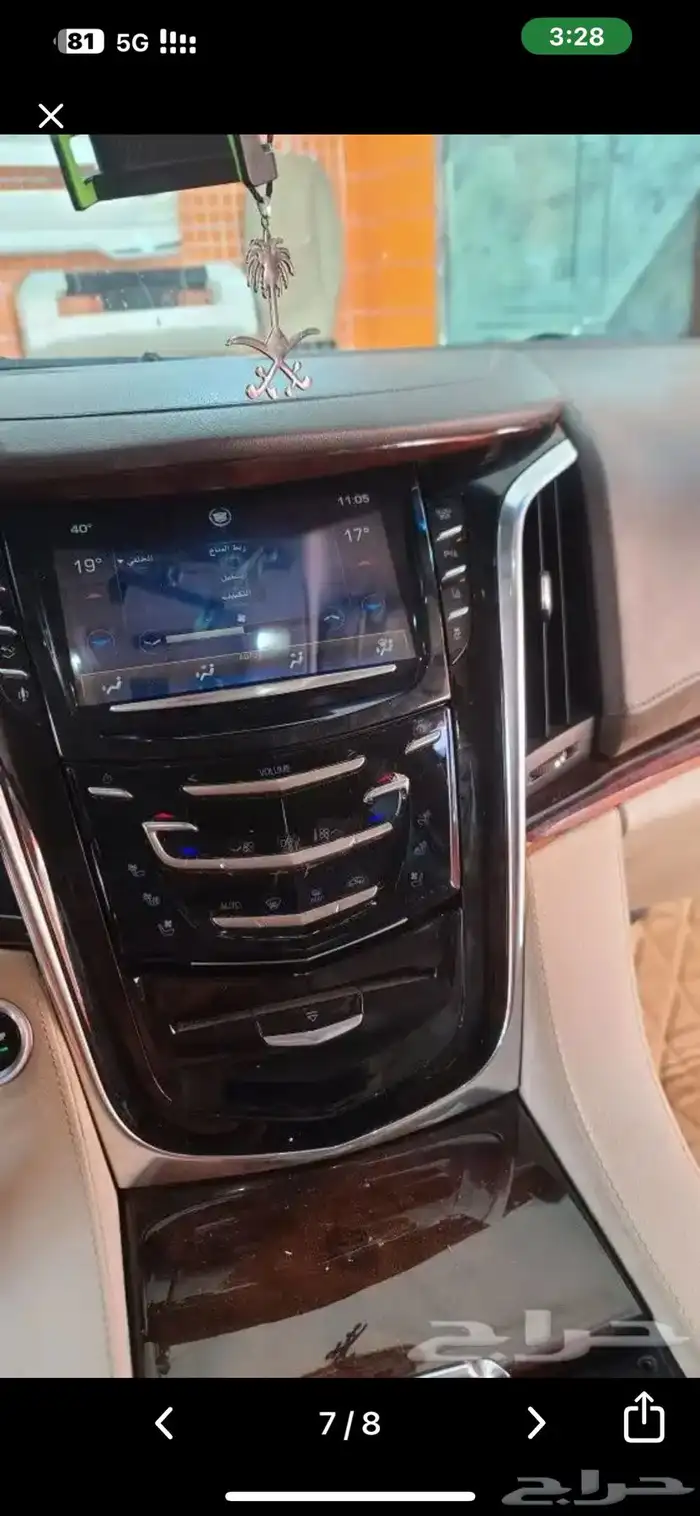 اصلاح وحل مشكلة انقطاع المس كديلك 2