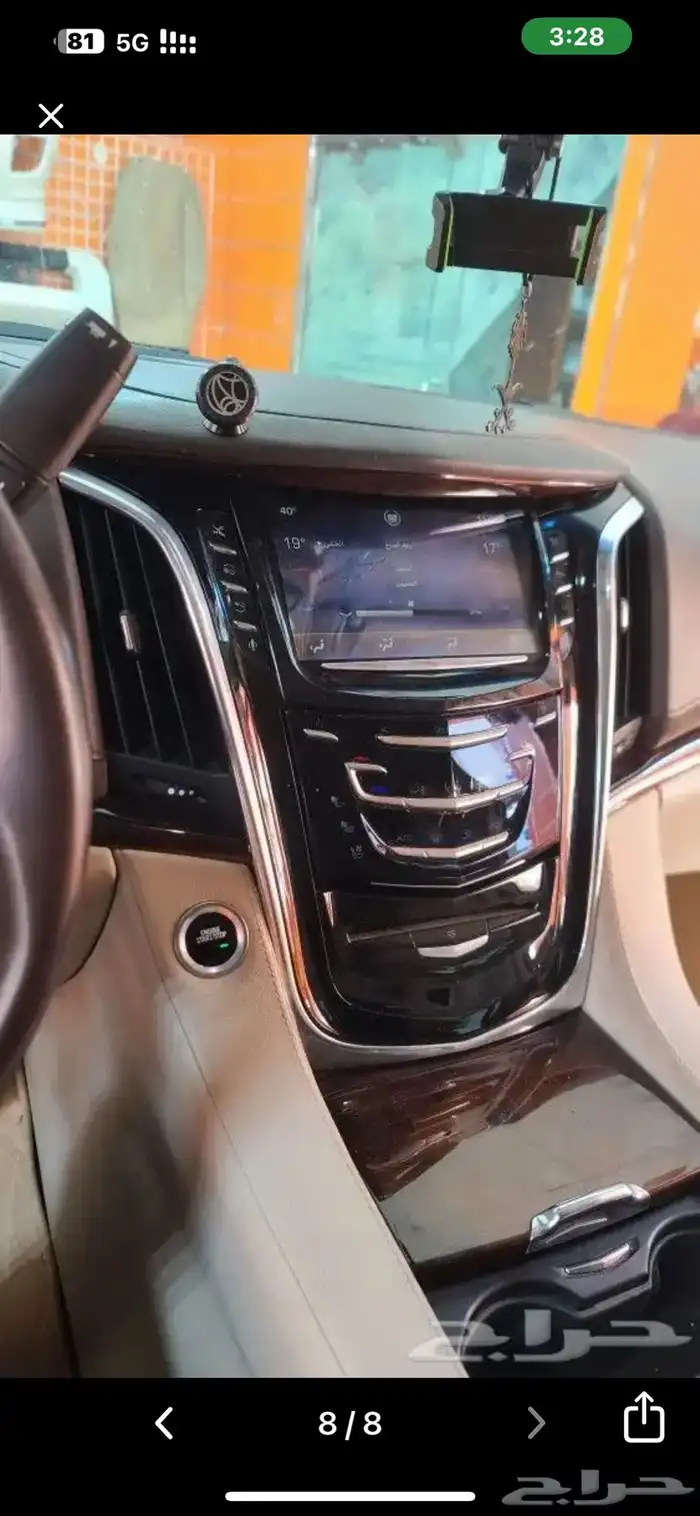 اصلاح وحل مشكلة انقطاع المس كديلك 0