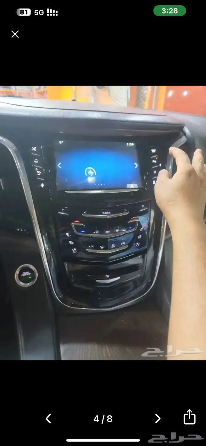 اصلاح وحل مشكلة انقطاع المس كديلك 1