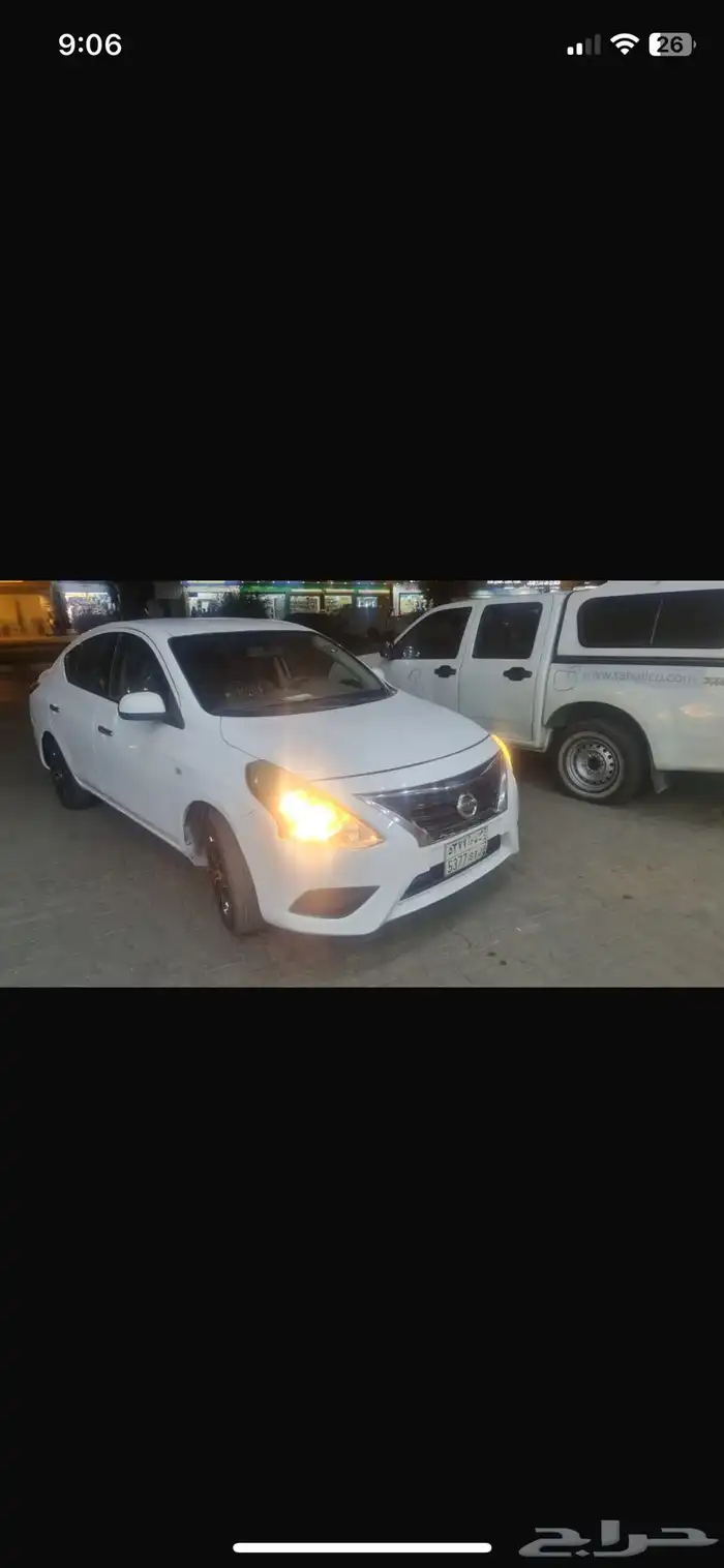 نيسان سني 2015 3