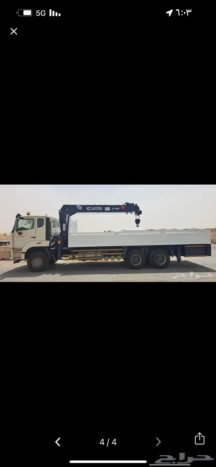 بوم ترك 16 طن 10 طن 12 طن 5 طن 0