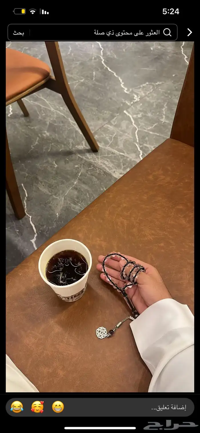مسباح ب39  بس 2