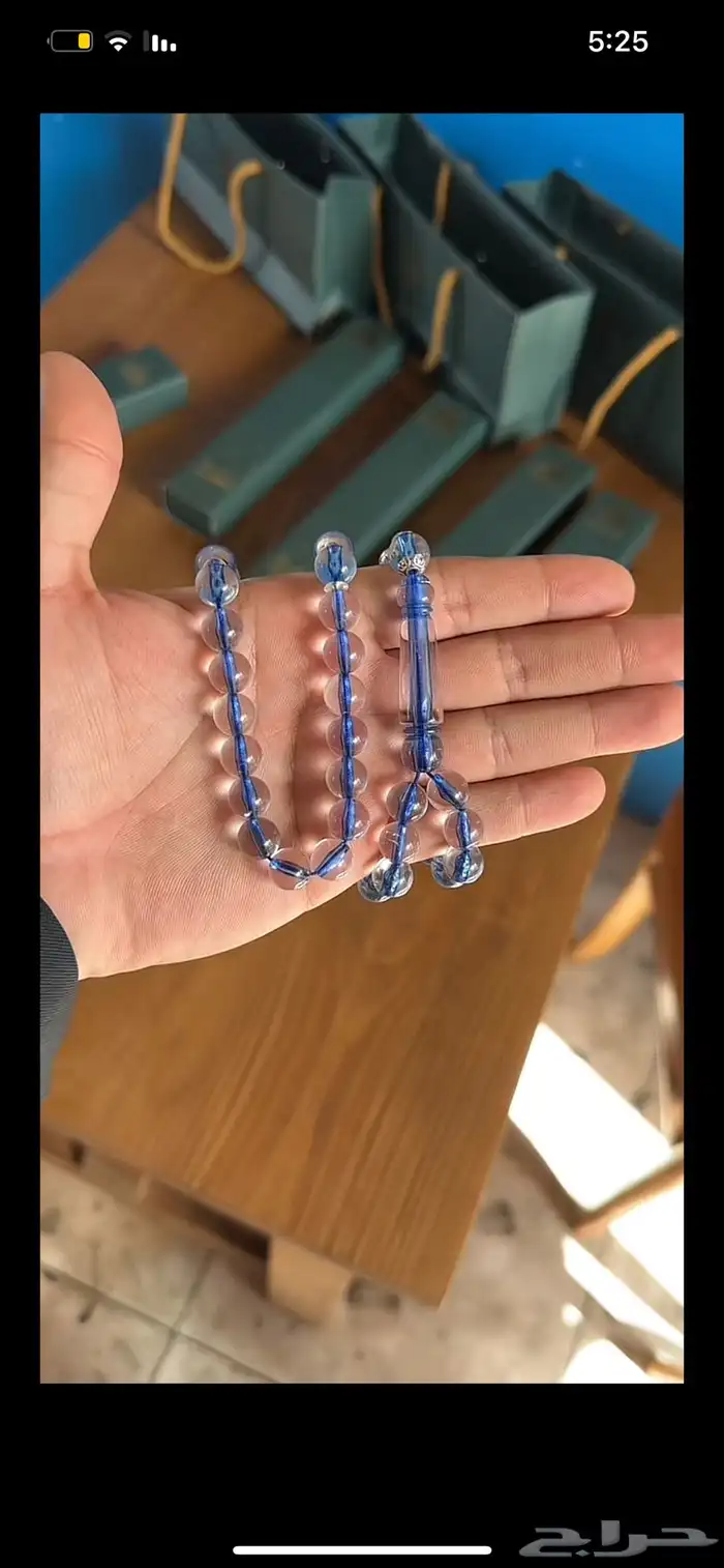مسباح ب39  بس 0