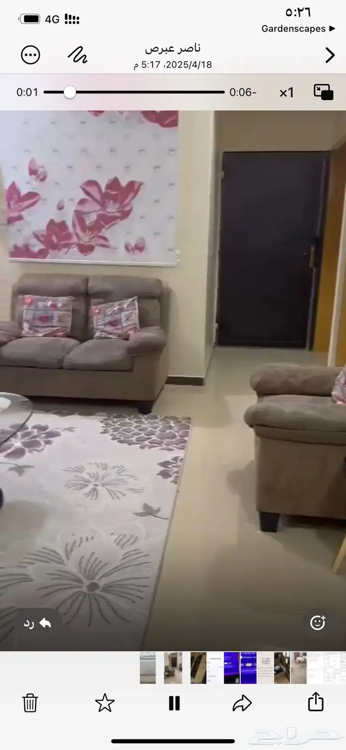 اثاث منزلي 2