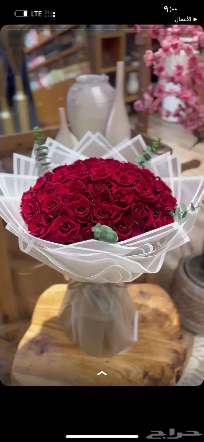 هدايا مكه باقات ورد وتنسيقات هدايا وتوصيل 4
