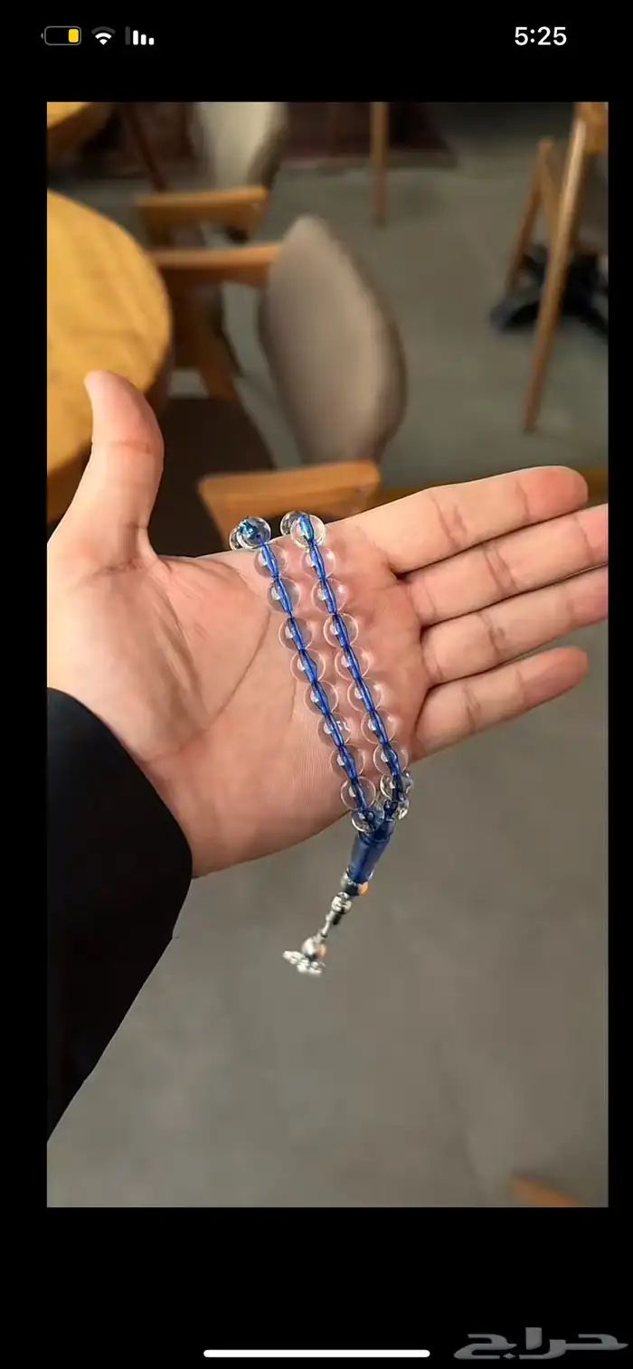 مسباح ب39  بس 1