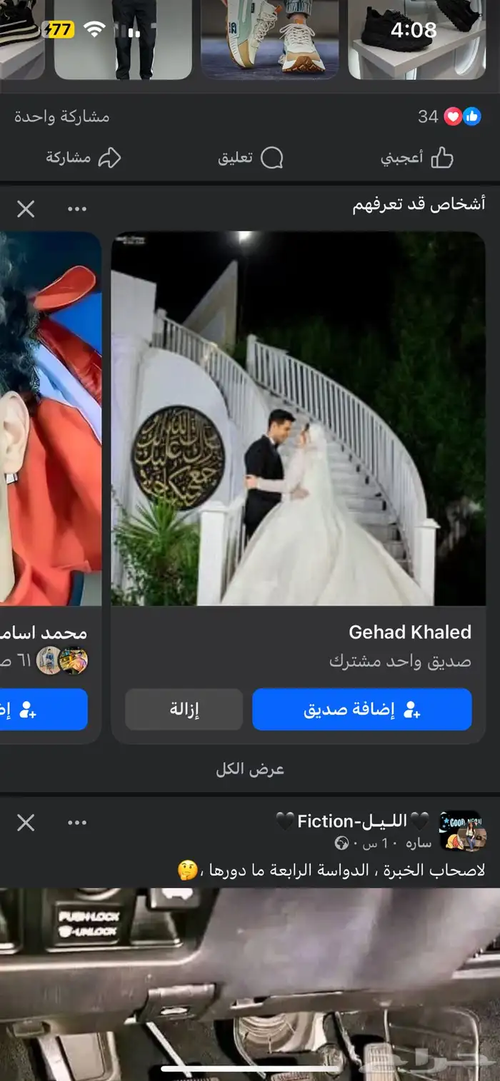 ستائر رول وجهات محل 11