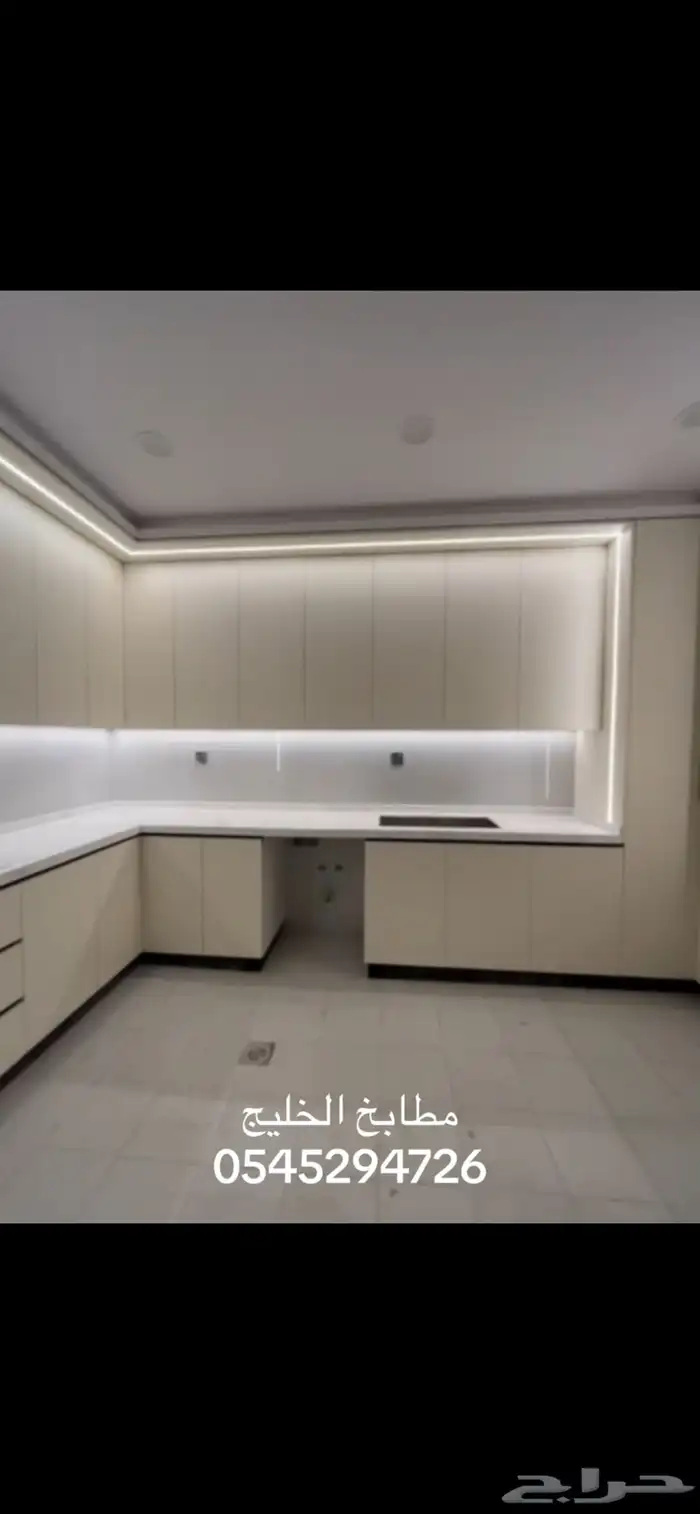 مطابخ الخليج 4