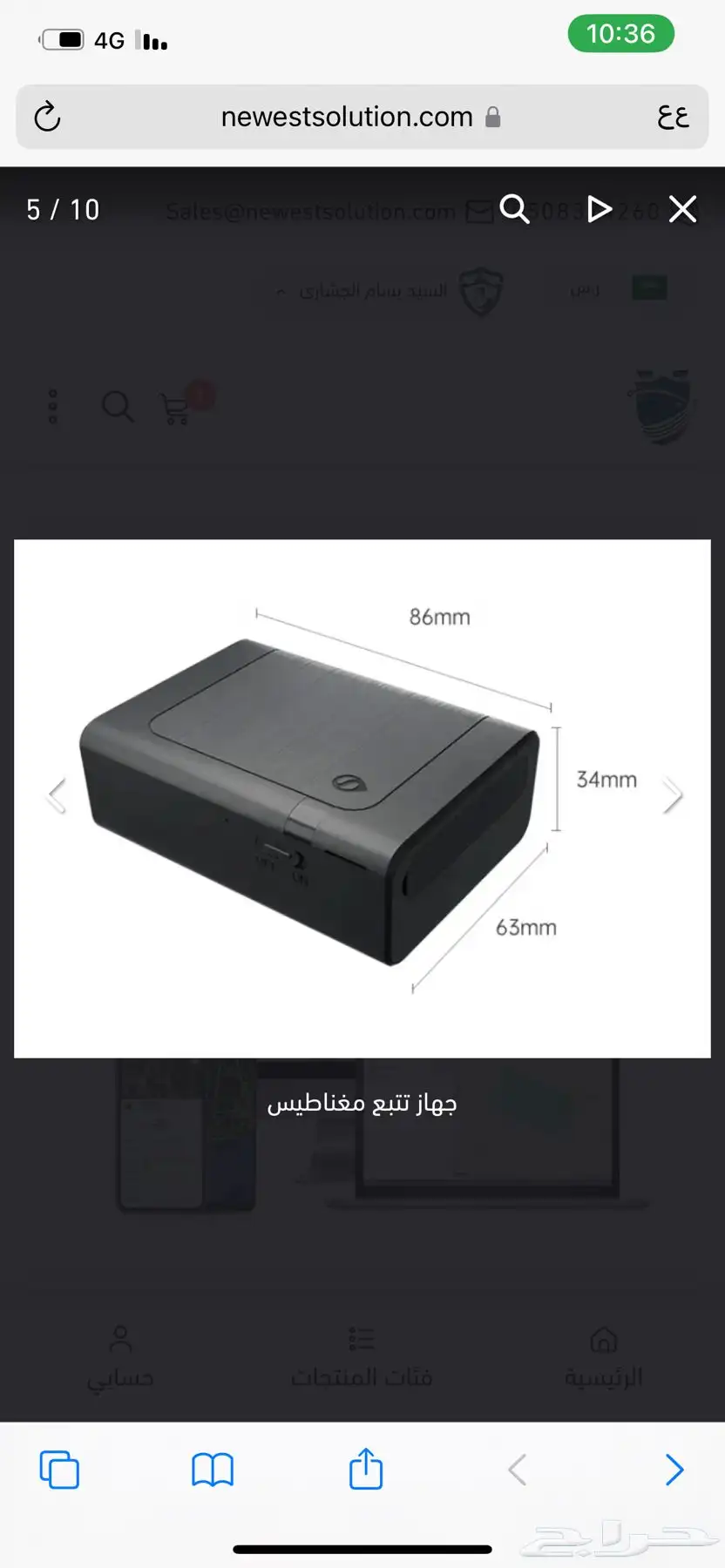 انظمة امنية وشبكات انتركوم وداش كام وسنترالات وصوتيات 25