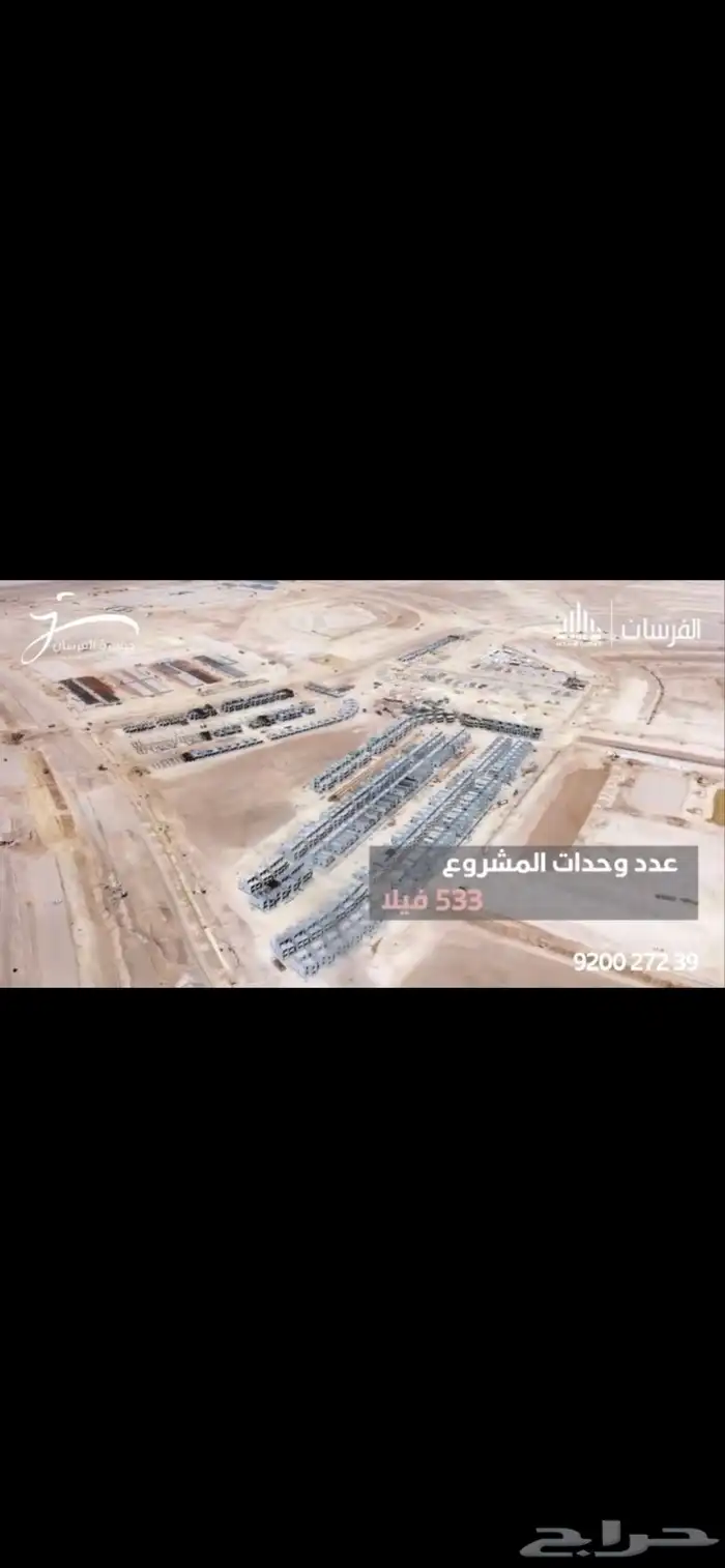 تصوير جوي drone 1