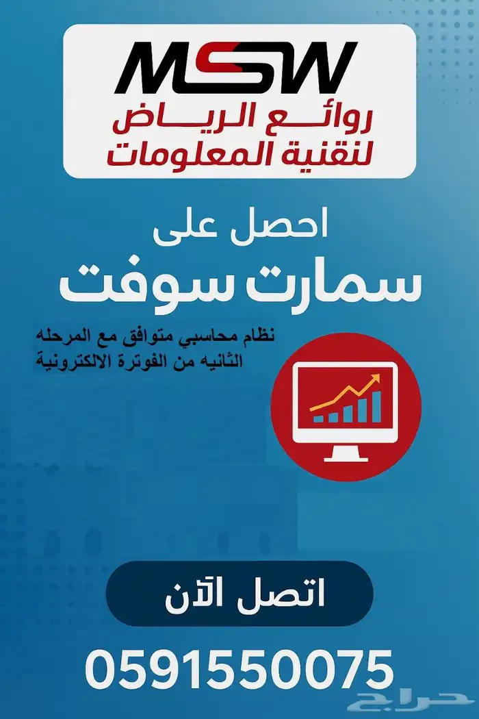 سيستم محاسبي 0