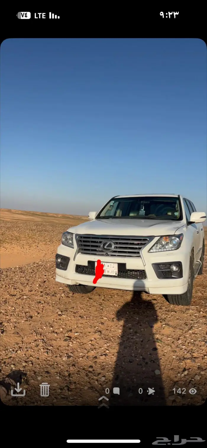 جيب لكزس LX 2015 البيع مستعجل تم البيع 2