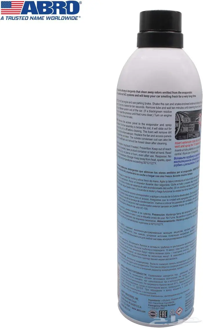 مزيل روائح مكيف الهواء ABRO AIRCLEAN AC 3