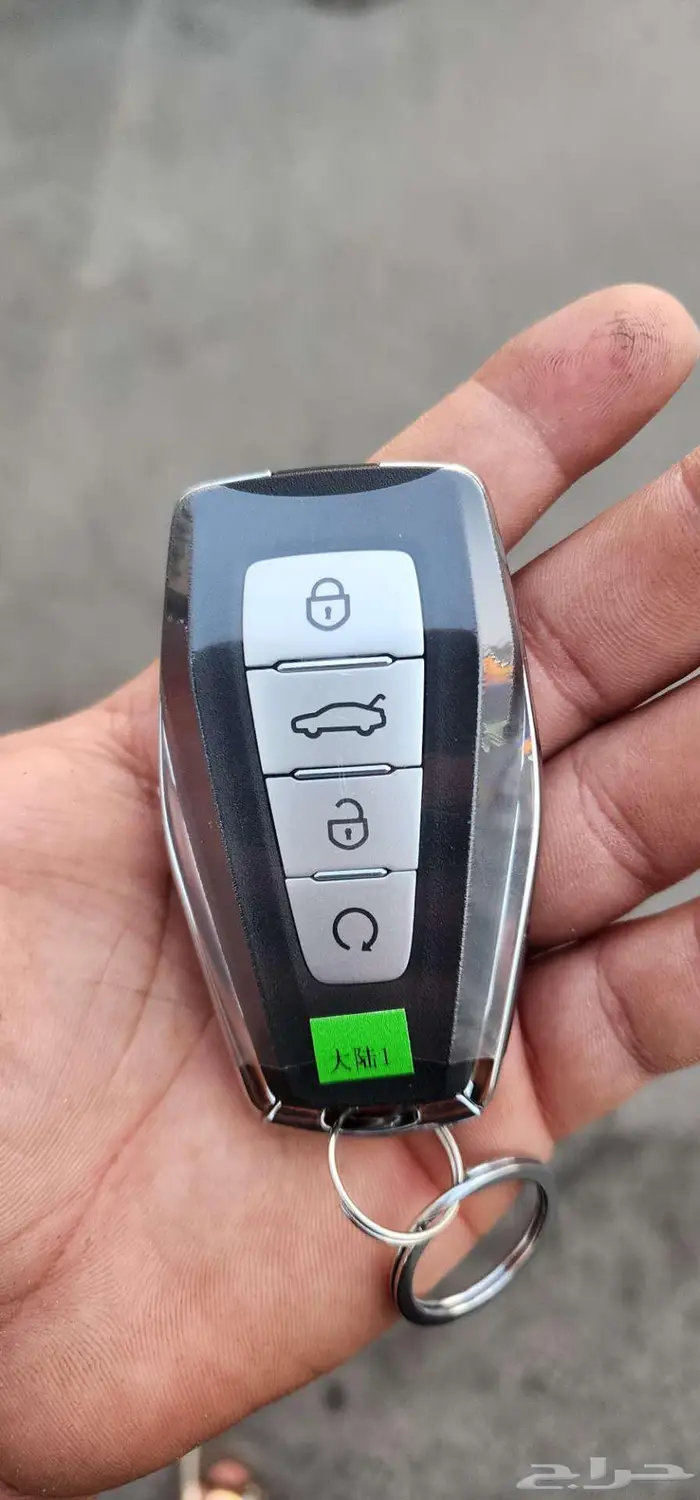 ريموت جيلي جيتور ام جي MG 0